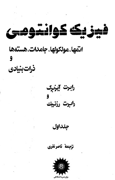 Author(s) :